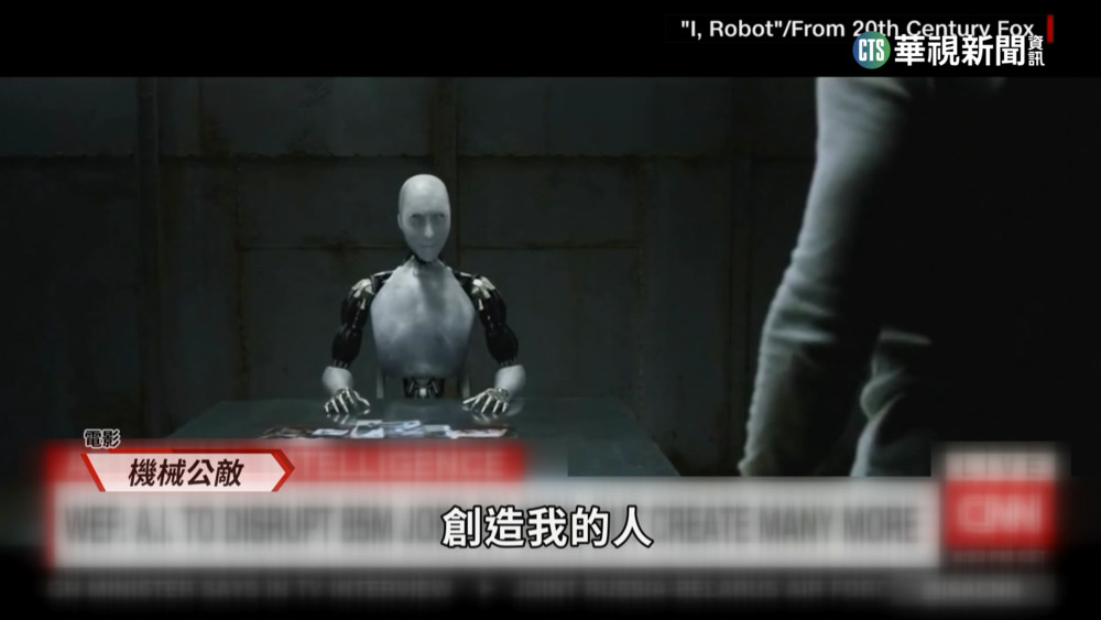 ChatGPT暴紅! 科技巨頭"AI技術大賽"開打