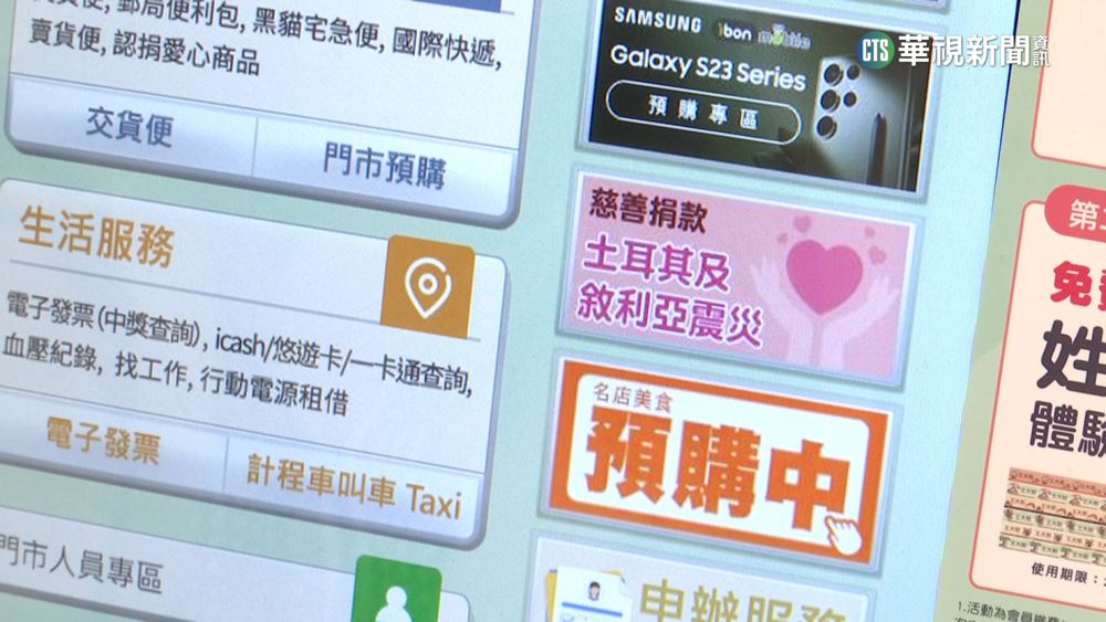 缺物資急返台求援　台灣中心執行長:災區如孤島