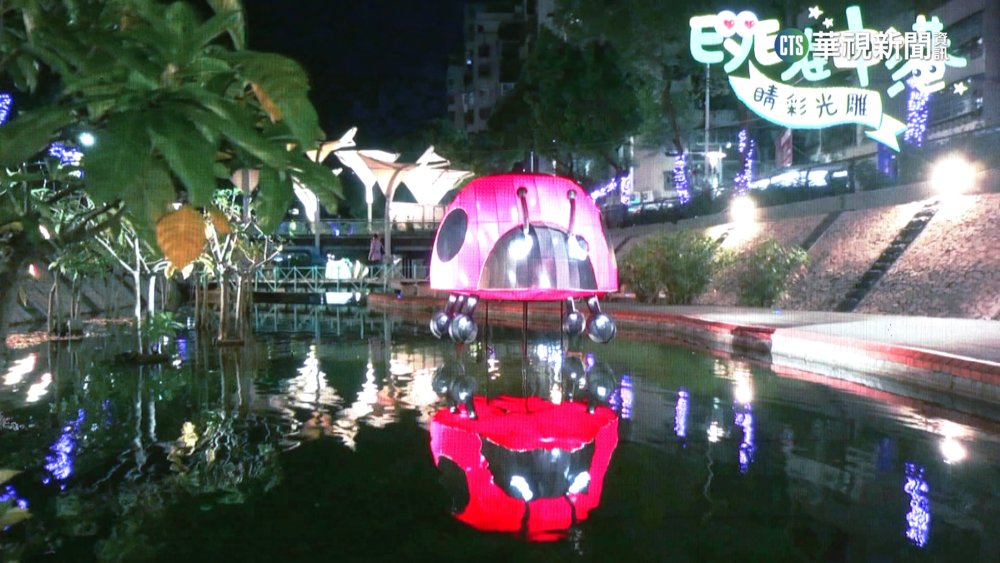閃耀新北夜晚！　「睛彩光雕秀」新莊中港大排登場