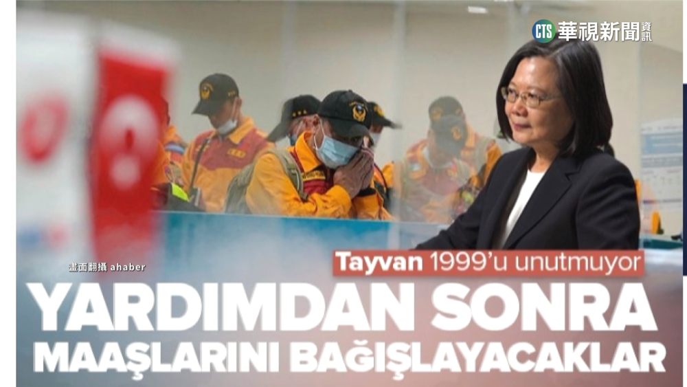 奇蹟！　「她困100小時獲救」　台灣隊再救1女