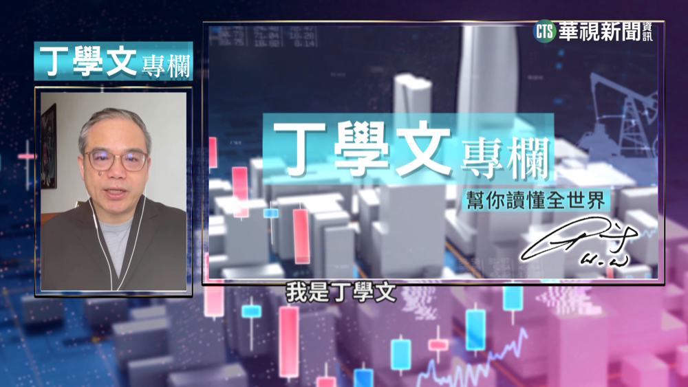 美國債務上限壓力大　牽動全球金融市場