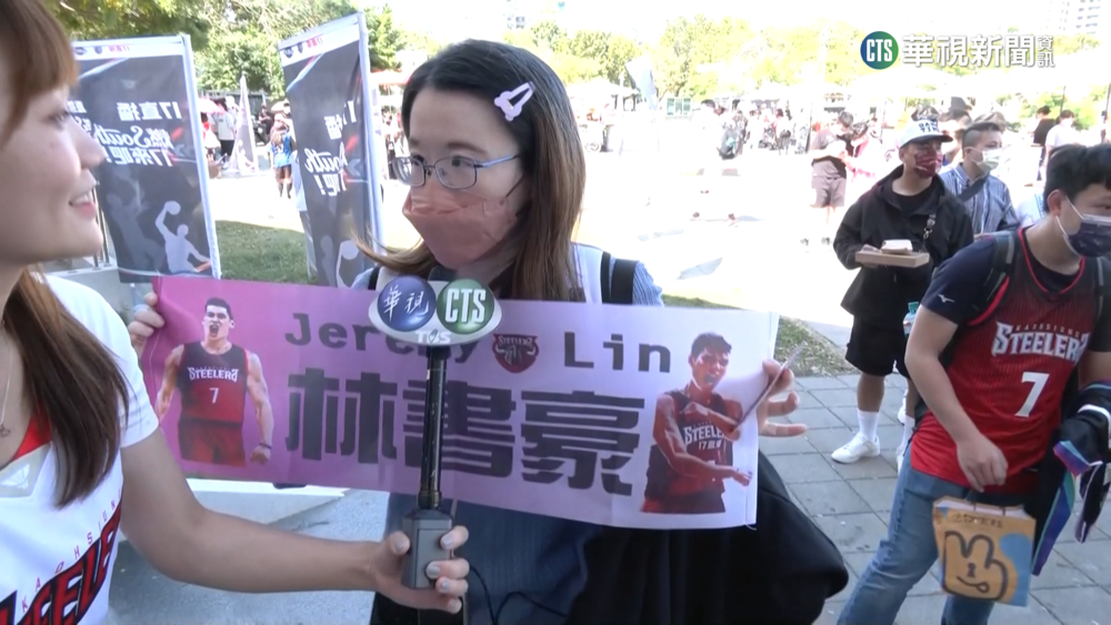 「林來瘋」返台首戰　球迷提早排隊滿心期待