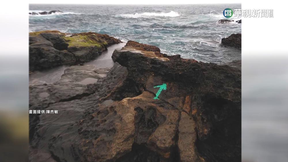 花蓮石梯坪遭噴螢光漆 東管處:嚴查開罰