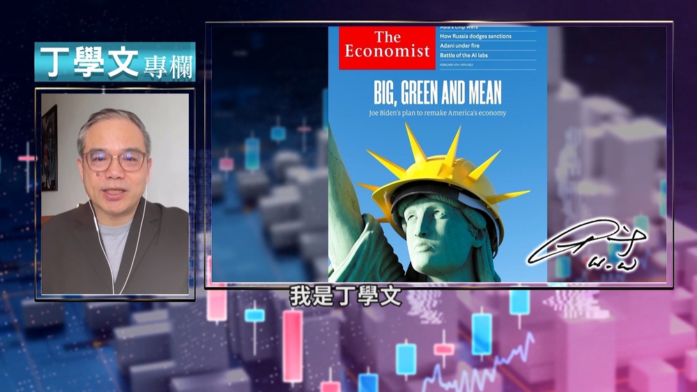 幫你讀懂經濟學人　美重啟製造業經改計畫