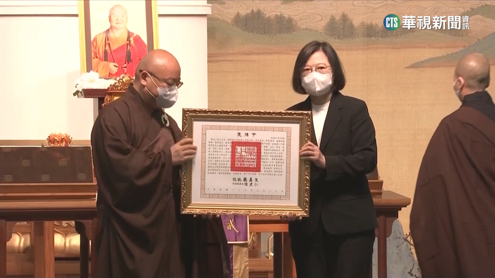 送星雲大師最後一程　蔡總統親頒褒揚令