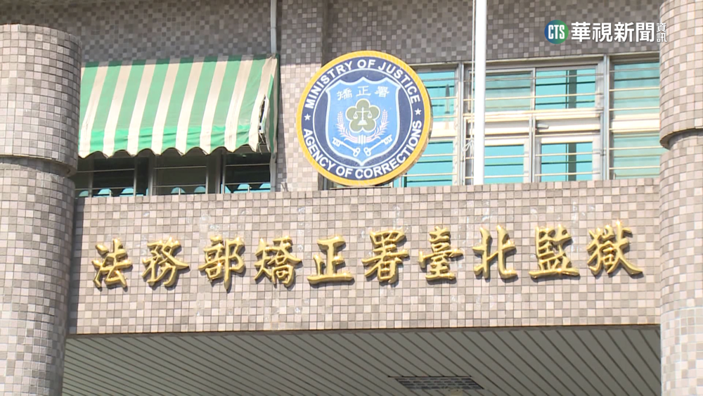 包裹偷夾帶智慧型手機　北監查獲7受刑人涉案