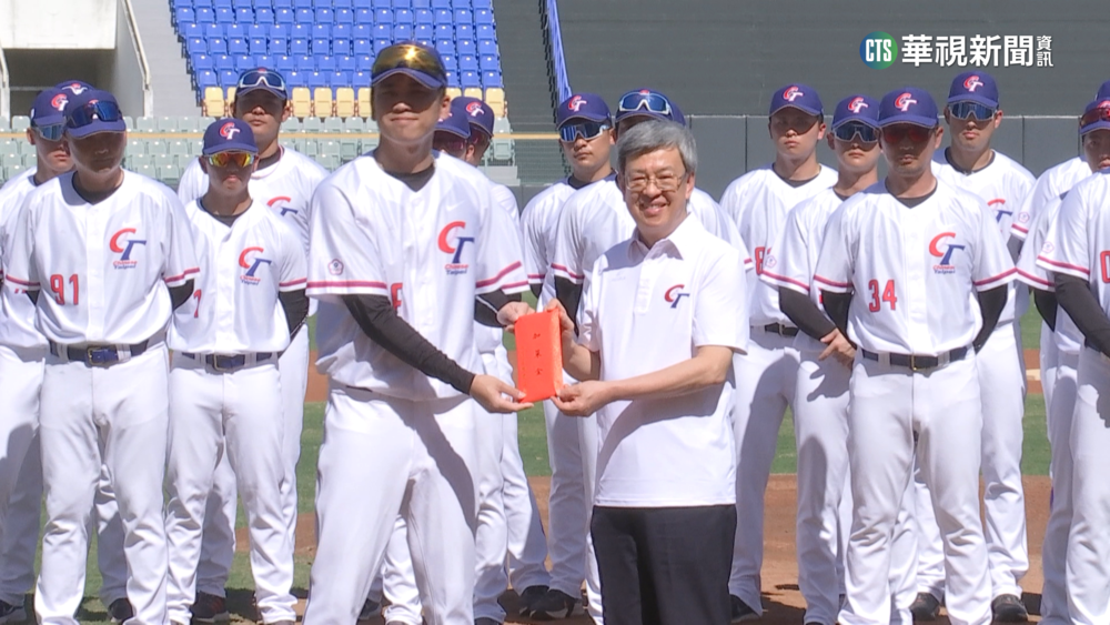 世界經典棒球賽3月開打　陳建仁致贈加菜金