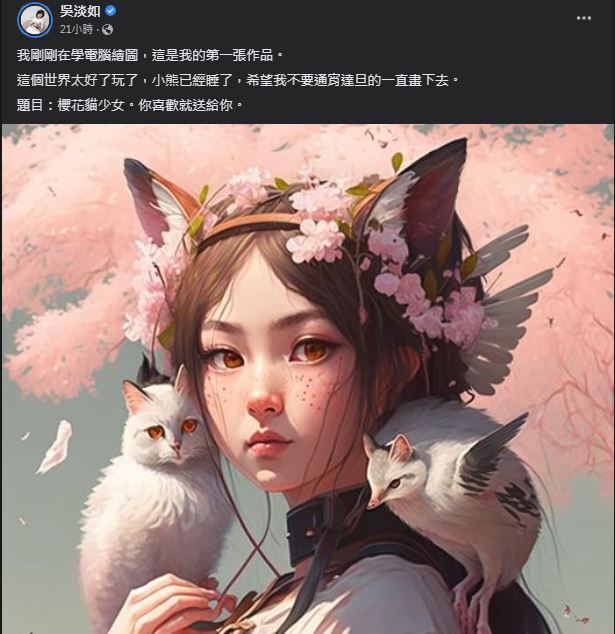 圖片翻攝自 吳淡如 臉書