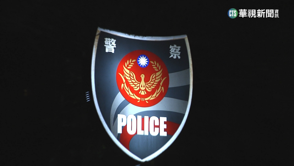 知法犯法！南港警備隊員涉毒　記2大過免職