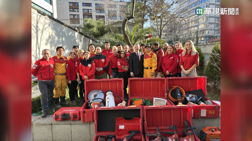 台灣搜救隊撤離　捐土耳其4噸重搜救裝備