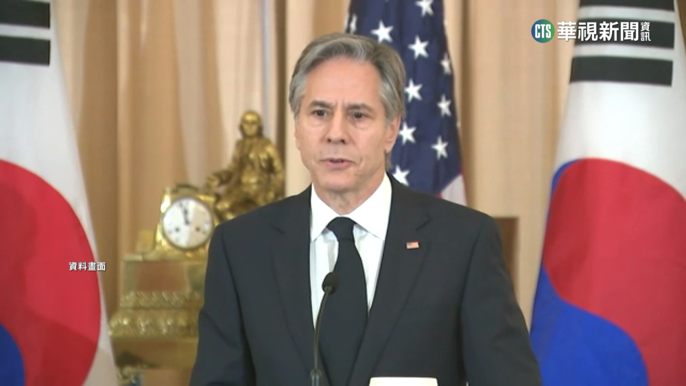 布林肯本周會王毅？　美國務院:目前沒規劃