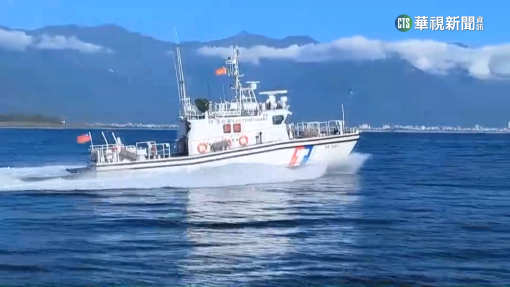 新造巡防艇駐花蓮　多項裝備增強執法能量