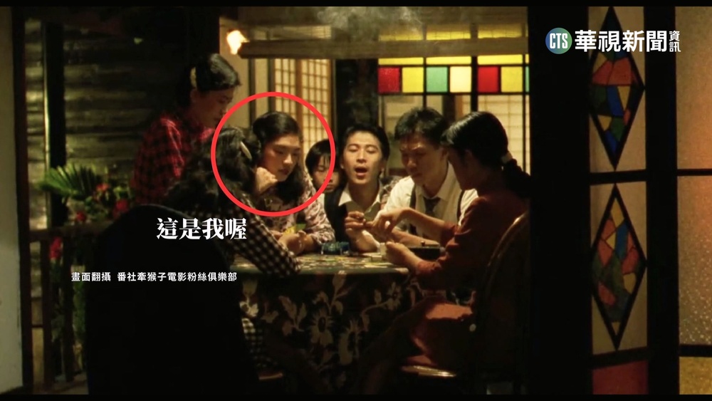 「悲情城市」重返大銀幕　驚見大明星青澀客串