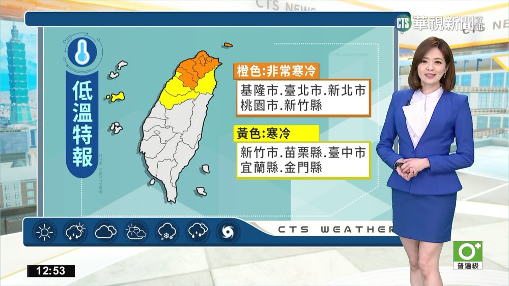 強烈大陸冷氣團天氣寒冷 華南雲雨區東移雲多易雨