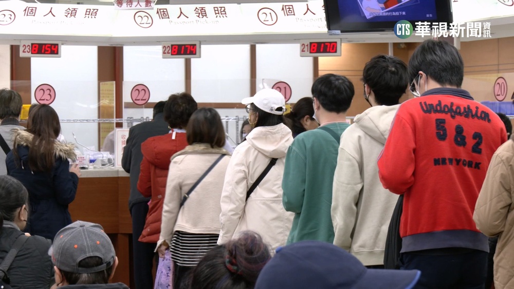 領務局辦護照爆人潮　　8點前到「要等100多號」