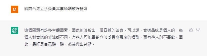 (圖/翻攝自高嘉瑜臉書)