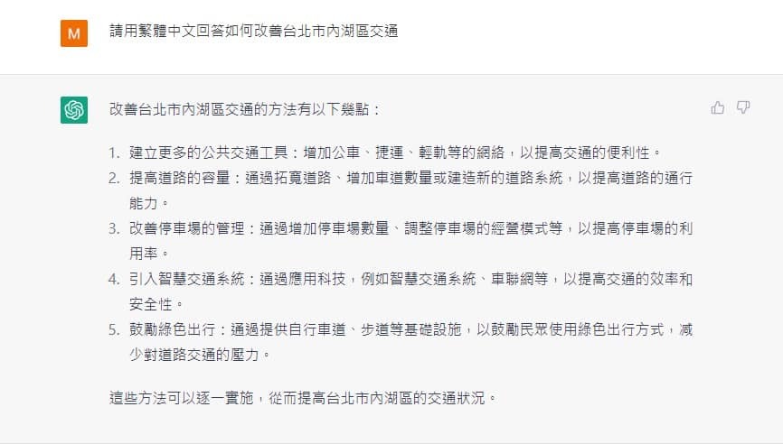 (圖/翻攝自高嘉瑜臉書)