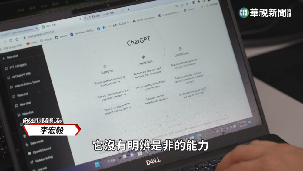 實測ChatGPT有多神？　能用中文答申論題