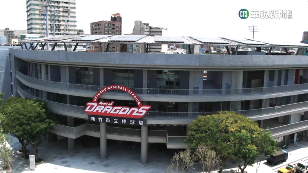 味全龍進駐生變？　新竹棒球場重啟「未知數」