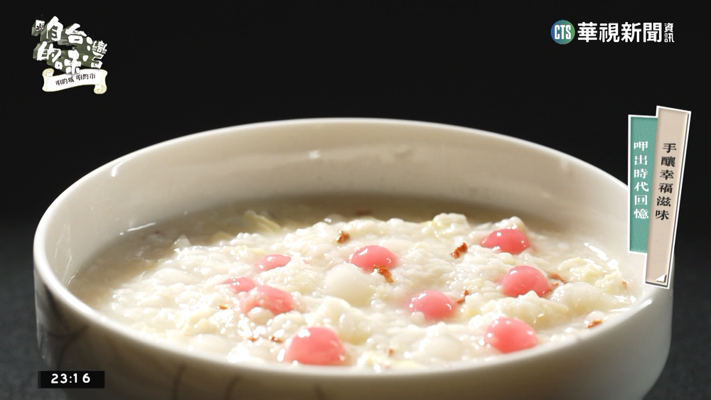 高雄左營網美眷村美食　酒釀蛋湯圓暖心胃