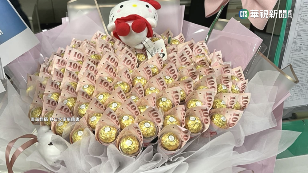 情人節撿到「百鈔金莎花束」　網:多了個傷心人