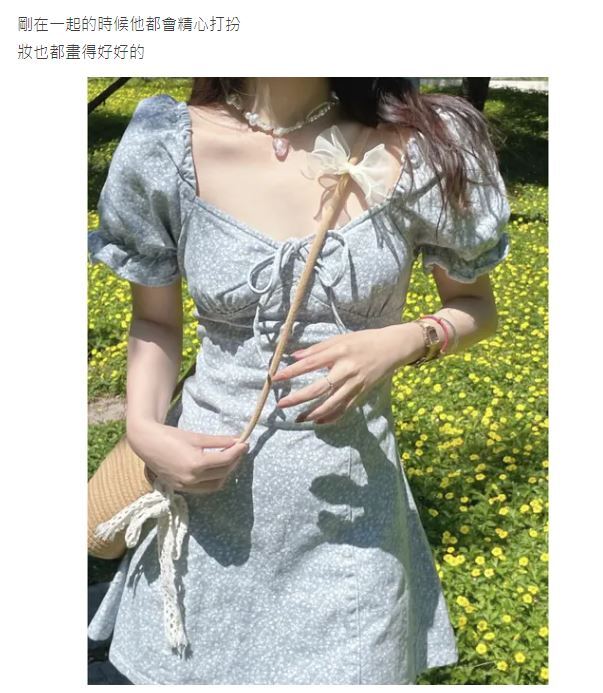 圖／截自Dcard原文