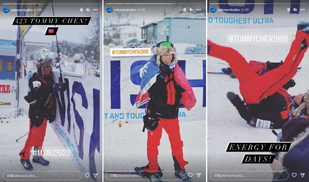 快訊》陳彥博完賽！二度挑戰加拿大700公里極地橫越賽成功　勇奪第3名