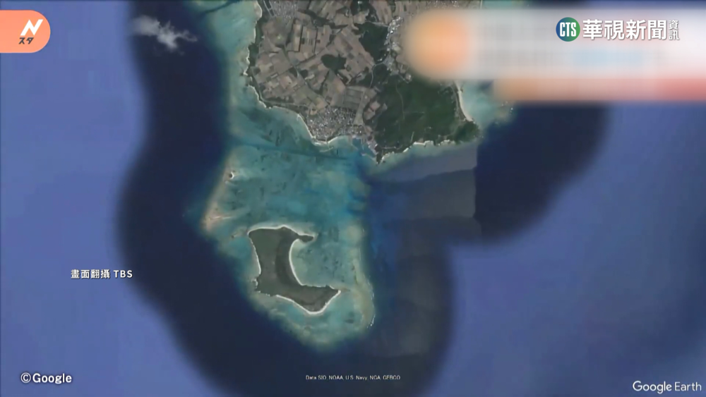 中國女買下沖繩無人島　日民眾憂國安問題