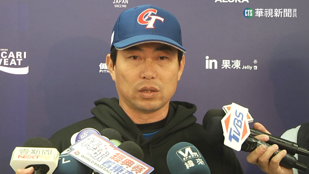 中華隊採「投手車輪戰」　餅總談調整重點