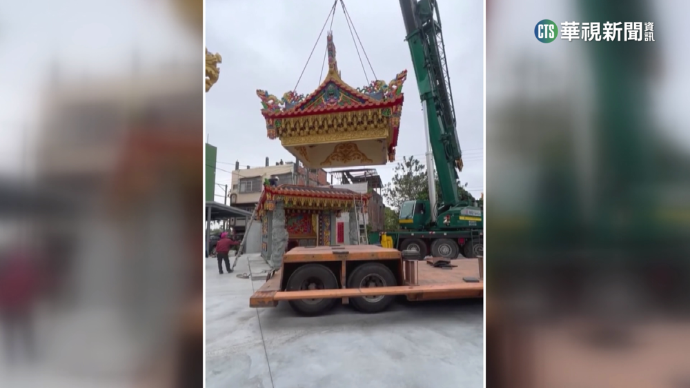 土地公廟蓋新厝「空中飛」　宛如組樂高超歡樂