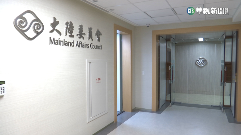 上海訪問團「不能吃消夜？」　陸委會:沒限制住居令