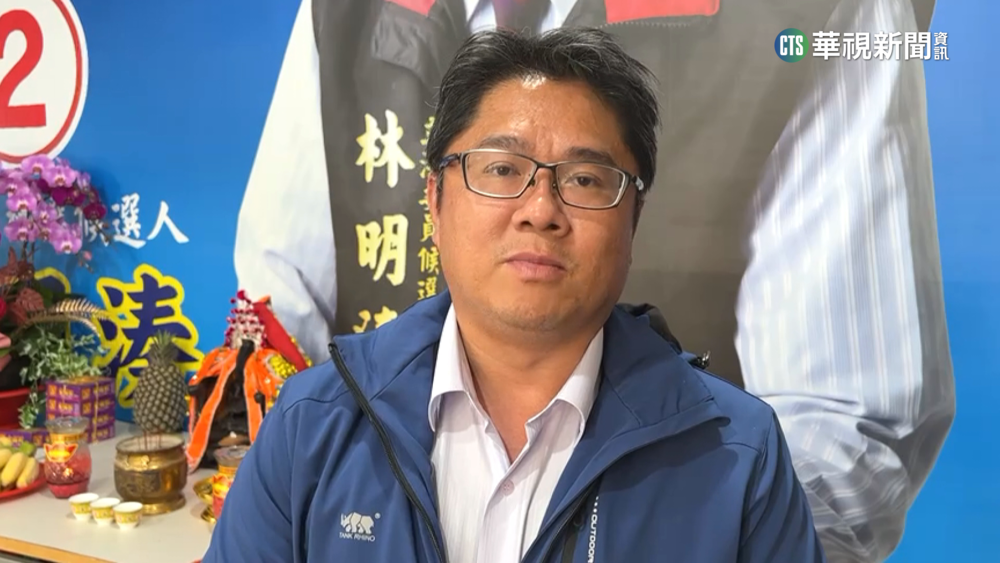 遭綠營質疑當黑官？　林儒彬澄清:義務無給職