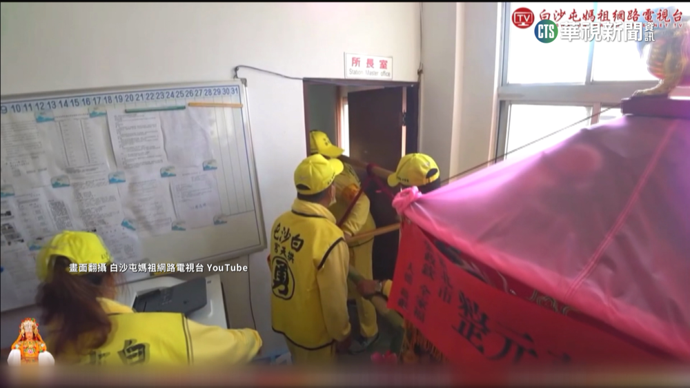 白沙屯媽祖停留派出所　直衝所長室「訪老友」