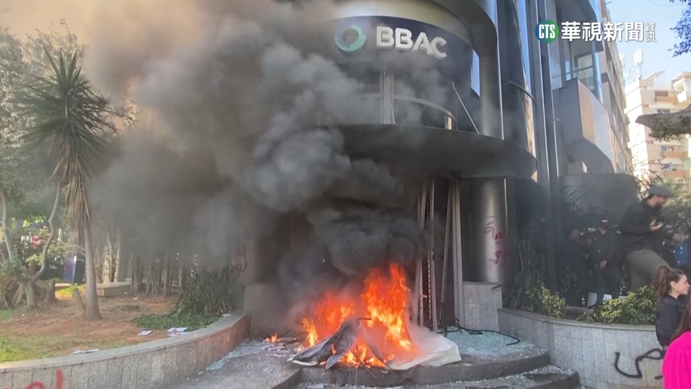 黎巴嫩鎊貶值逾98% 銀行凍結存款引暴動