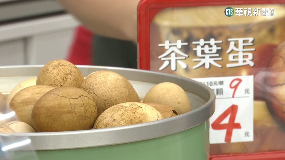 「茶葉蛋兌換券」可換生蛋？　超商:個別店家行為