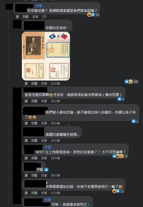 圖片翻攝自 臉書社團「老照片交流道」