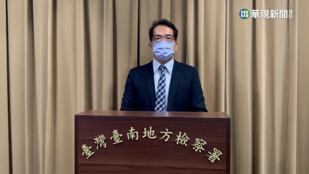 陳宗彥風波延燒　立委質疑台南地檢署「吃案」