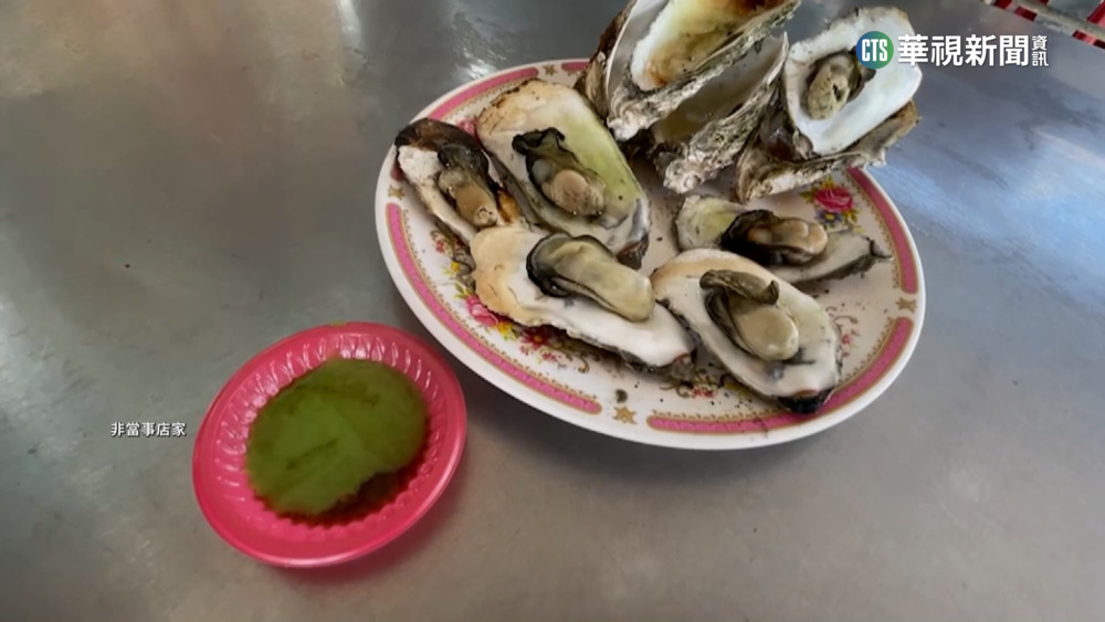 嘉義美食烤生蚵衛生稽查　納管14家2家不符規定