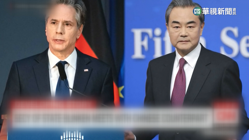 氣球風波首會！布林肯警告中　王毅批歇斯底里