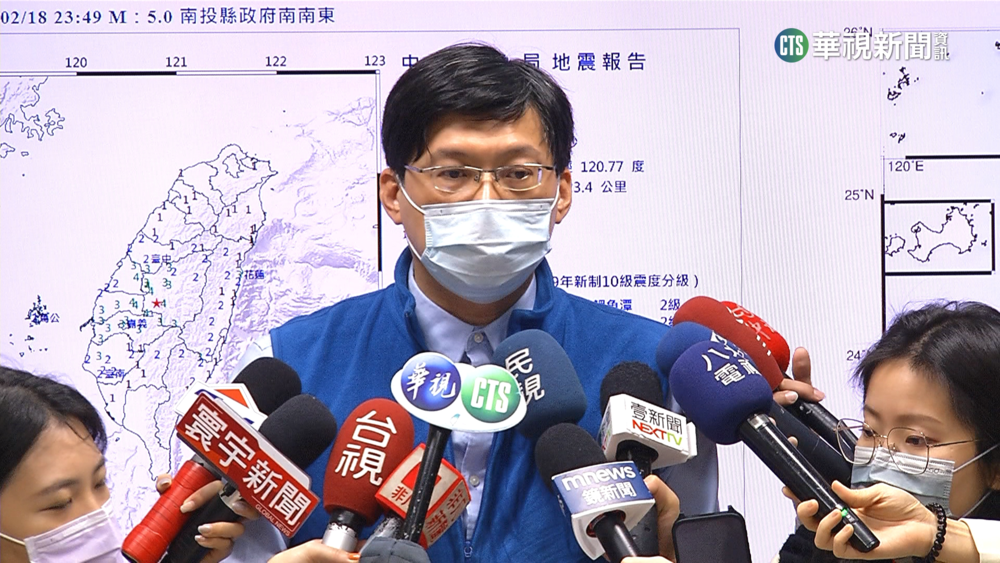 離921震央僅17公里！　南投規模5震「詭地鳴聲」