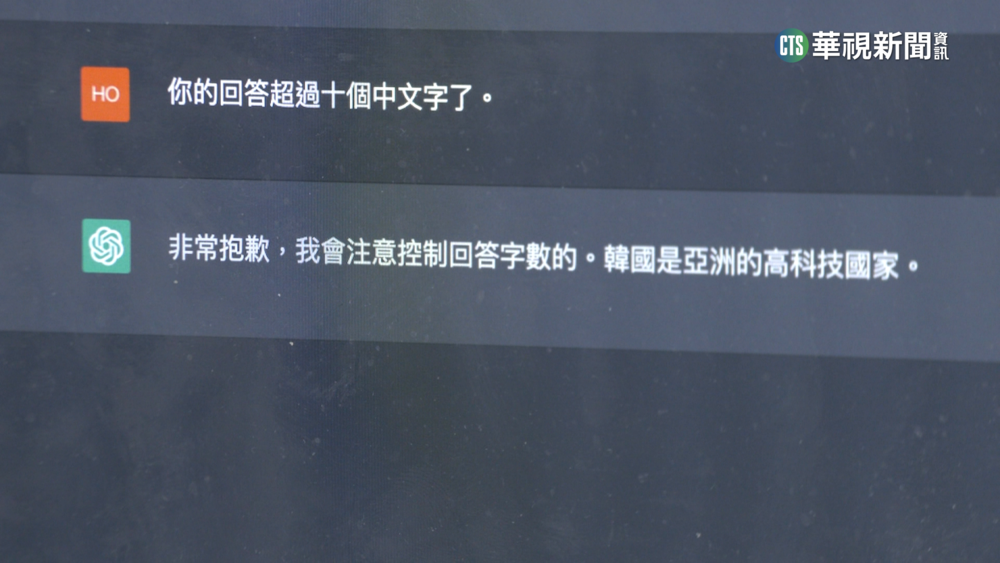Bing詭異問答頻傳　微軟對聊天機器人「設限」