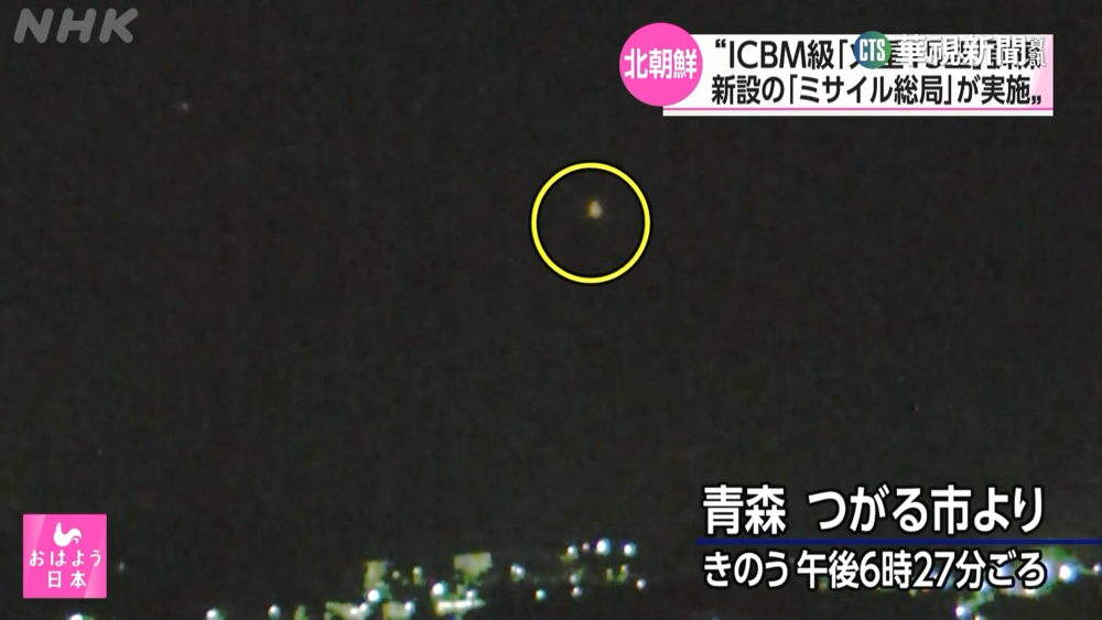 北韓試射「火星15」飛彈　落日本專屬經濟海域