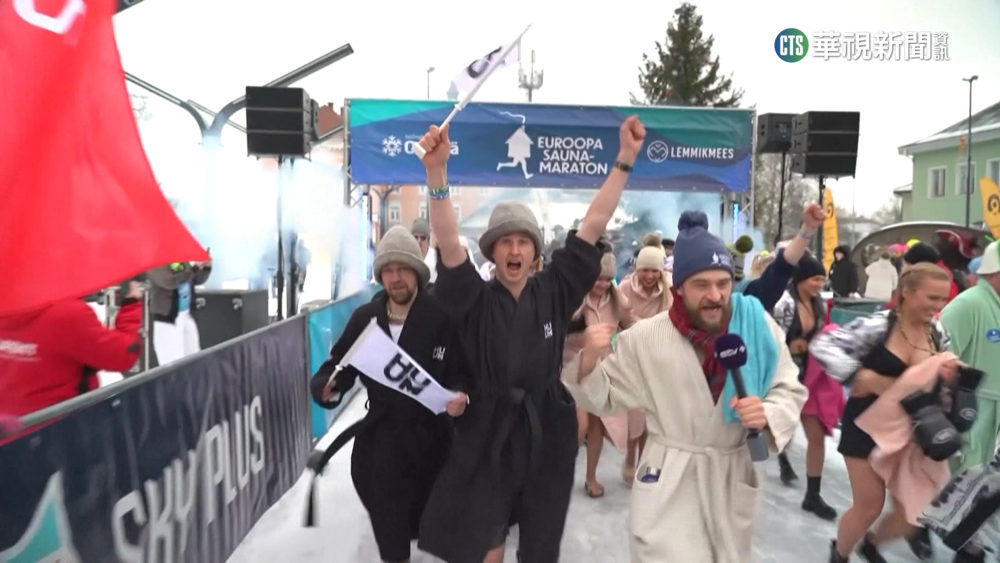 愛沙尼亞「桑拿馬拉松大賽」　挑戰耐力極限
