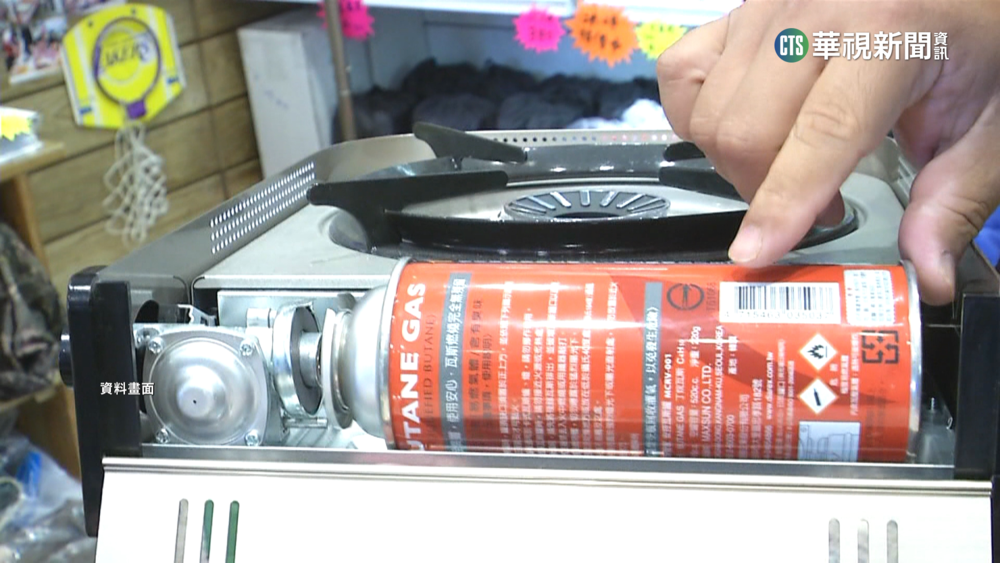 煮晚餐卡式爐瓦斯罐突爆炸　兩女臉部燒燙傷