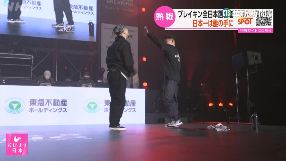 「舞」林高手齊聚一堂　爭搶日本國手資格