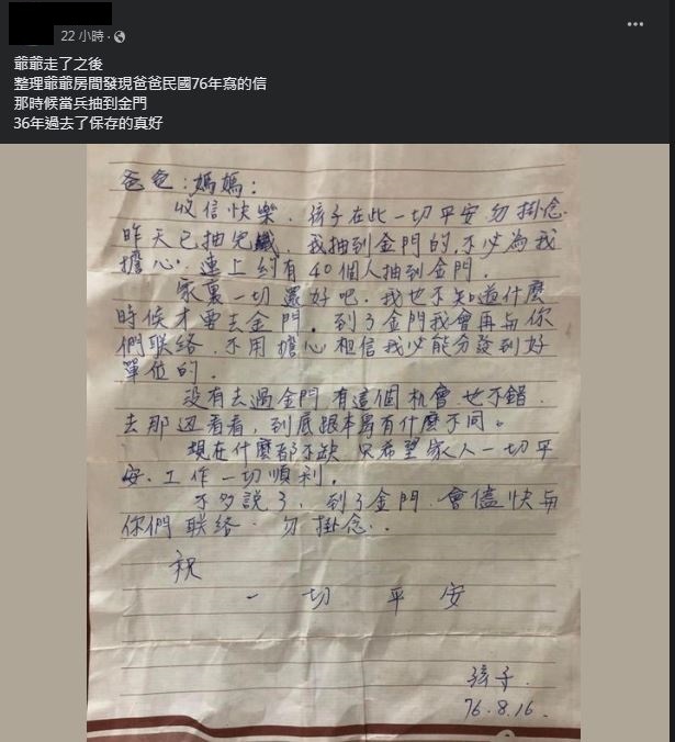 圖片翻攝自 爆廢公社