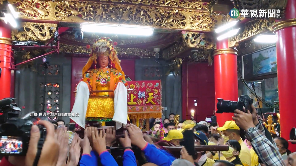 「粉紅超跑」換8人大轎　20萬人迎白沙屯媽回鑾