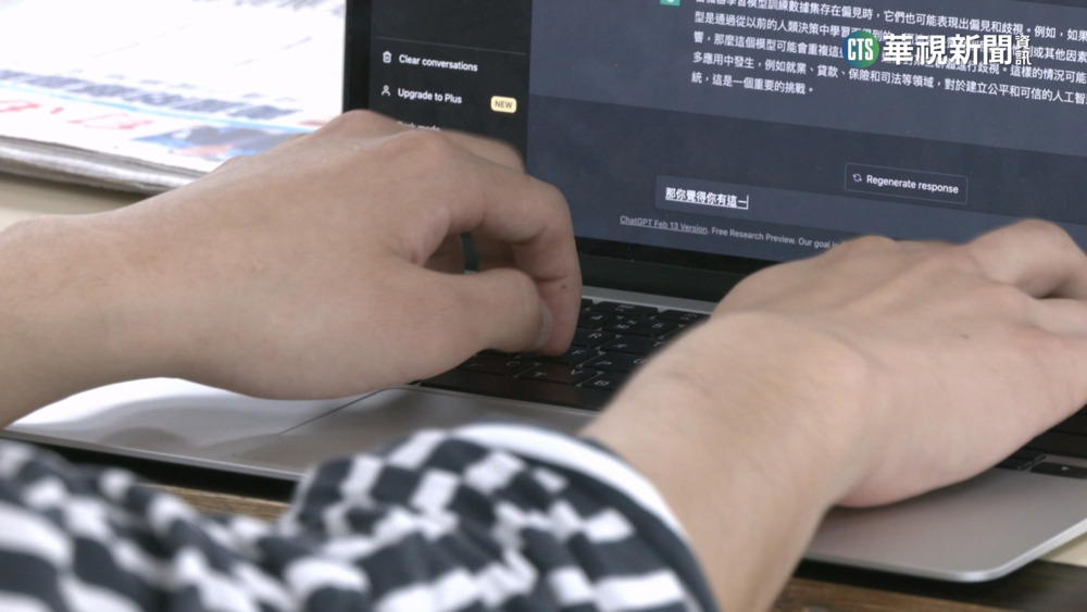 憂學生操作ChatGPT作弊　香港大學開第一槍「禁用」