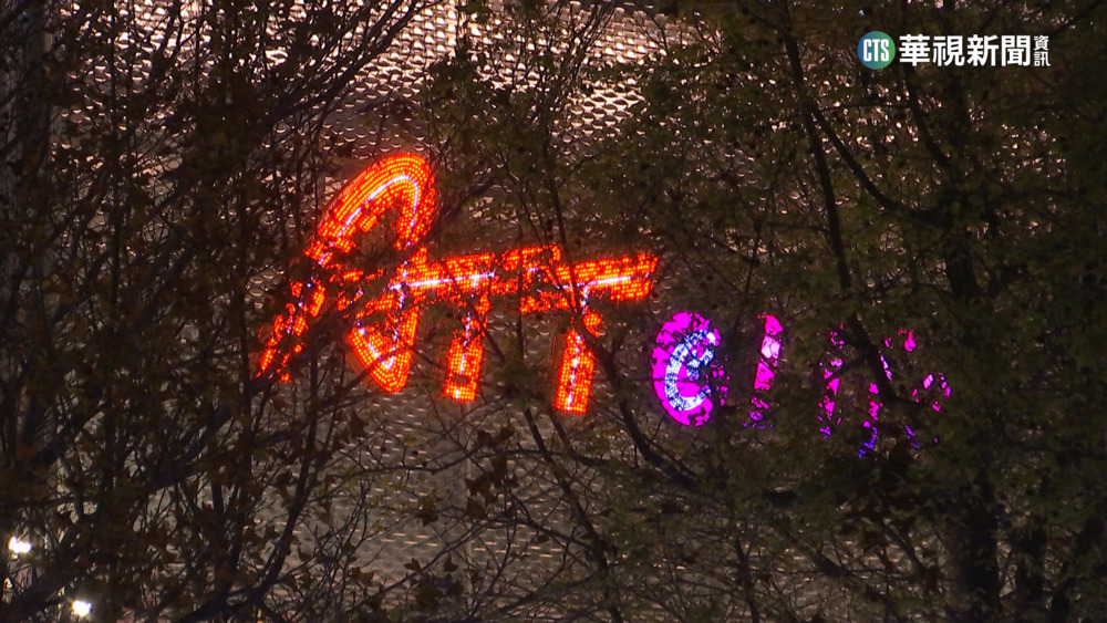 電商崛起.業績受影響　ATT大直店5月關門