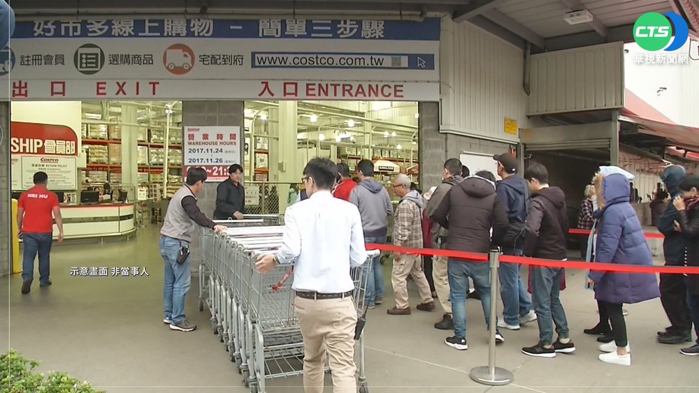 好市多限刷聯名卡　他詢問客服後確認「全世界只有台灣」　網嘆：台灣盤子多